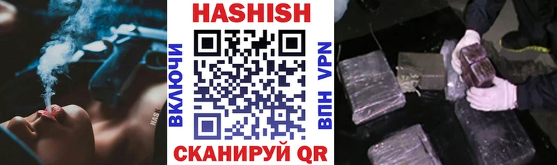 Купить закладку ГАШ Метамфетамин Мефедрон Марихуана СОЛЬ Вязьма