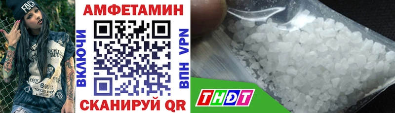 Купить где  Вязьма  АМФЕТАМИН Розовый 