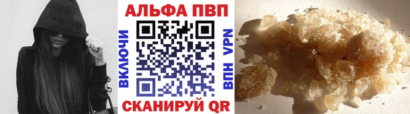Купить  Вязьма  Альфа ПВП Crystall 