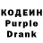 Codein Purple Drank God KarmaYT