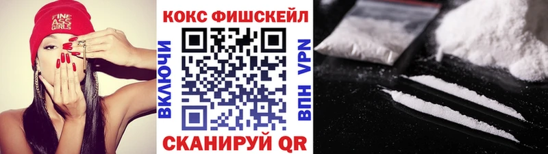 КОКАИН Колумбийский Купить закладки Вязьма