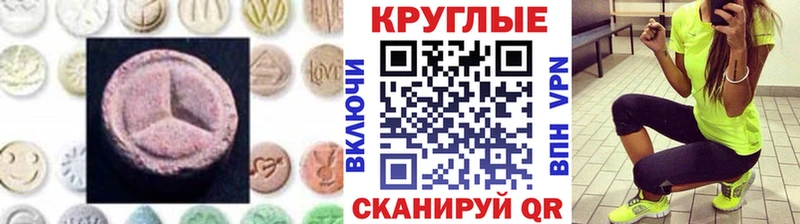 Экстази mix  Купить  Вязьма 