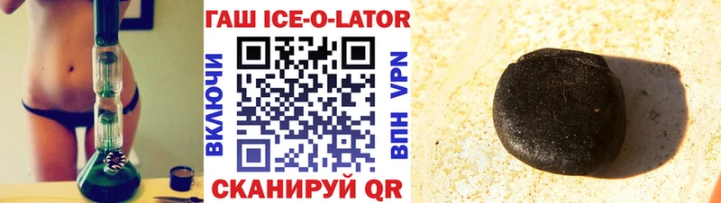 ГАШИШ Premium  Купить закладки  Вязьма 