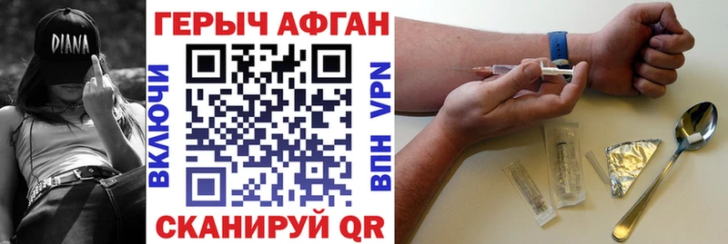 Купить закладки  Вязьма  Героин гречка 