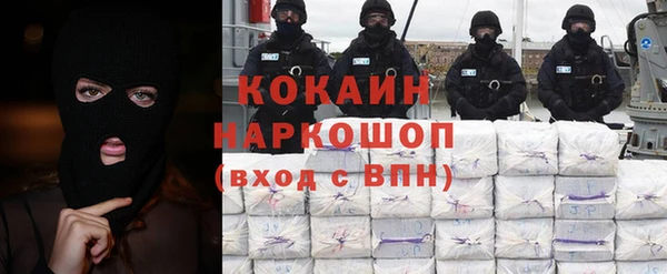ALPHA-PVP Костерёво