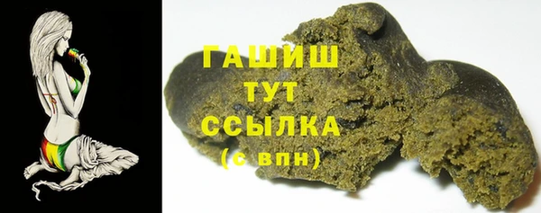 ALPHA-PVP Костерёво