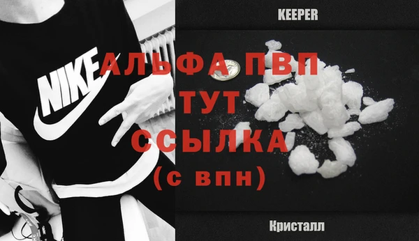экстази Корсаков