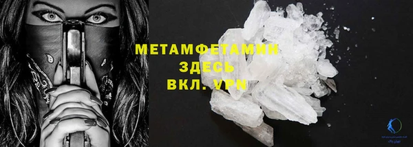 ALPHA-PVP Костерёво