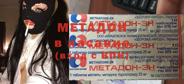 ALPHA-PVP Костерёво