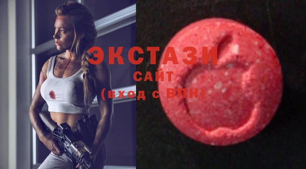 экстази Корсаков