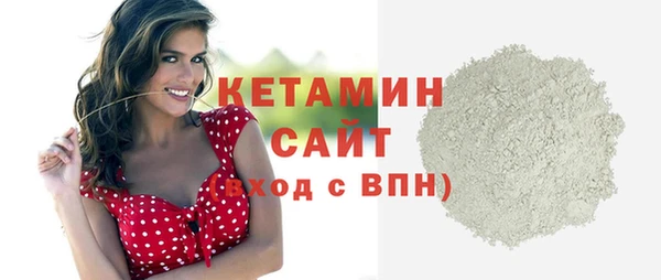 ALPHA-PVP Костерёво