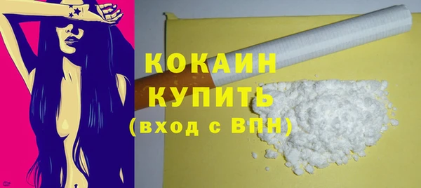 экстази Корсаков
