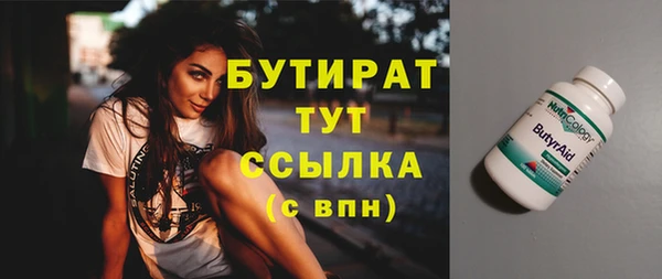 экстази Корсаков