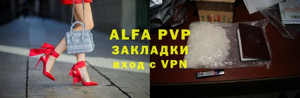 ALPHA-PVP Костерёво