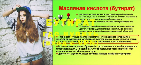ALPHA-PVP Костерёво