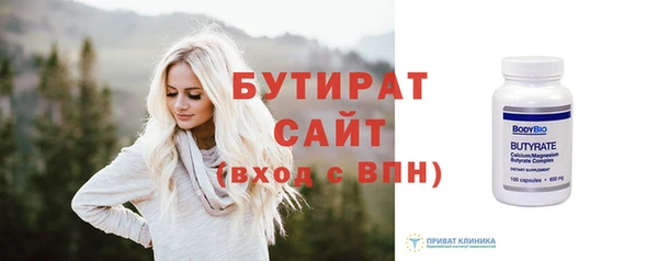экстази Корсаков