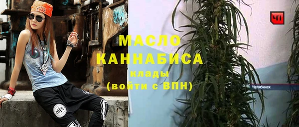 экстази Корсаков