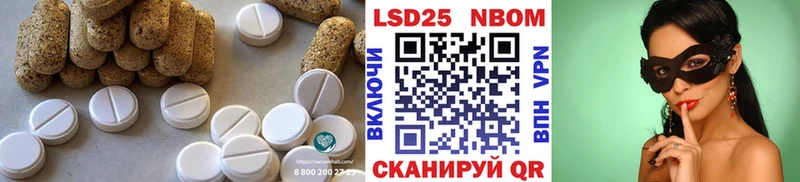 Лсд 25 экстази ecstasy  Купить закладки  Вязьма 