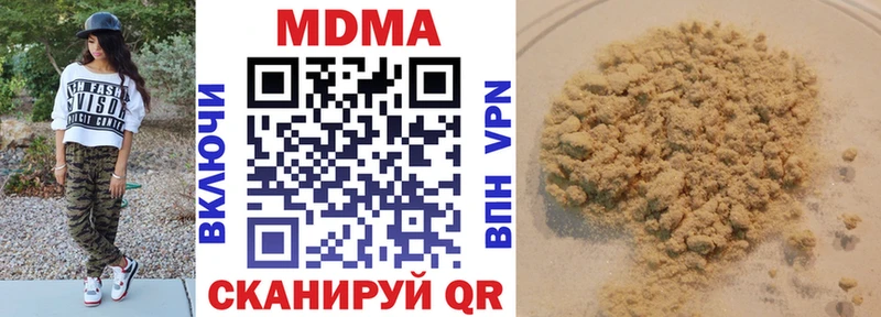 МДМА кристаллы  Купить где  Вязьма 