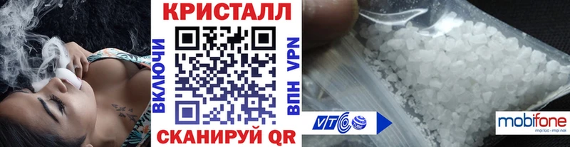 МЕТАМФЕТАМИН мет  Купить  Вязьма 
