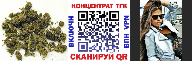 Купить  Вязьма  ТГК вейп 