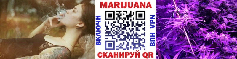 Купить закладки  Вязьма  Конопля VHQ 
